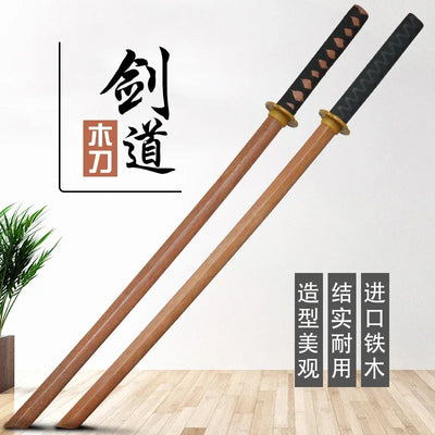 Solid Wood Training Sword